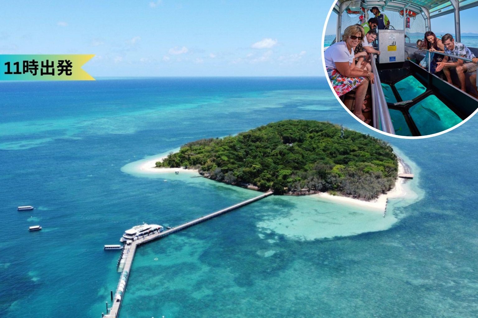 BIG CATで行くグリーン島1日（グラスボトムボート付き）*11時発