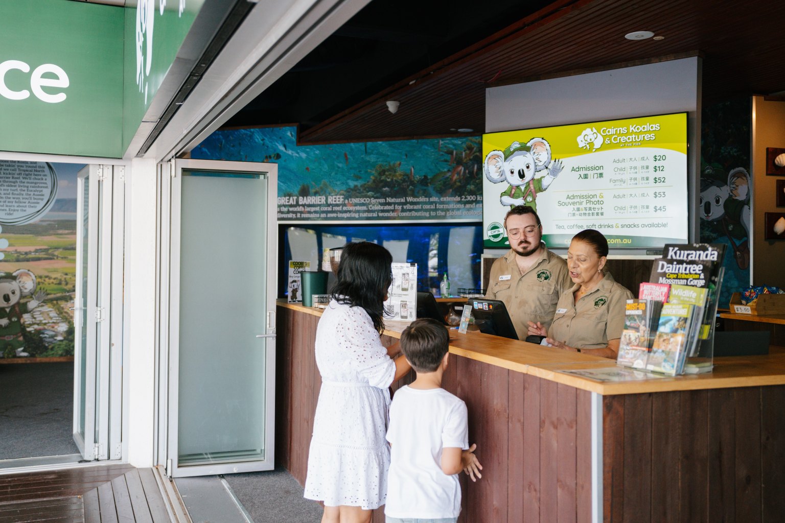 ケアンズ・コアラズ＆クリーチャーズ