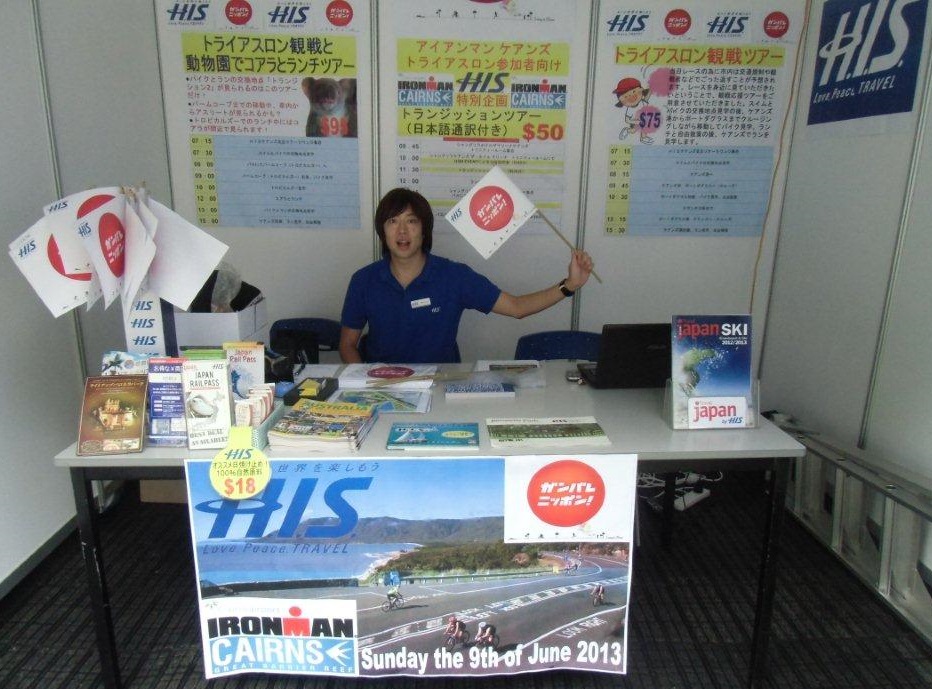 がんばれ、ニッポン！